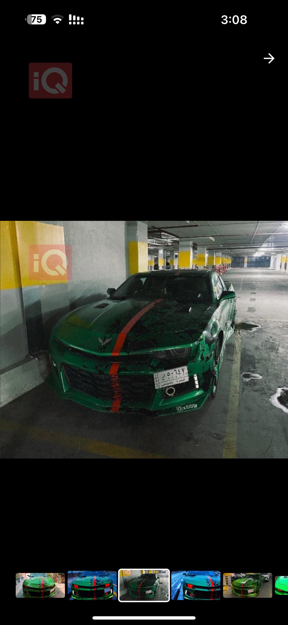 شيفروليه كامارو